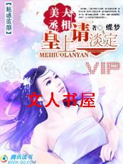 ����ة��:����,�뵭��TXTȫ������