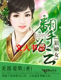 �ǵ�Ů,����Ϊ��TXTȫ������