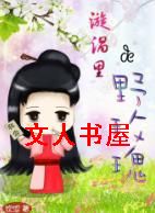 �������Ұõ��TXTȫ������