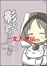 [��Խ]Ӱ����,�쵽������TXTȫ������