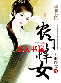 ũ�ź�ŮTXTȫ������