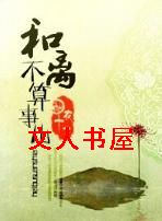 ���벻���¶�TXTȫ������