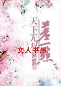 ������˫��һ��TXTȫ������