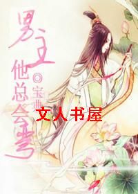 �������ܻ���TXTȫ������