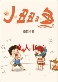 С������TXTȫ������