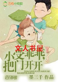 С�ܹԹ�,���ſ���TXTȫ������