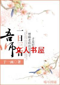 һ����ʡ��ʦ