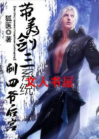 ���Ž���ϵͳˢ��ү��