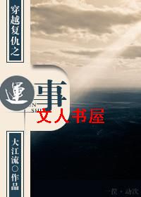 ��������֮����TXTȫ������