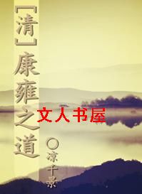 [��]��Ӻ֮��