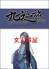 ����֮��[����]TXTȫ������