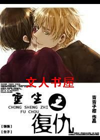 ����֮����(ǿǿ)TXTȫ������