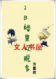 2B¥�ﻶ�Ѷ�TXTȫ������