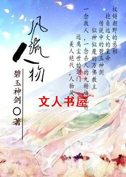 ��������TXTȫ������