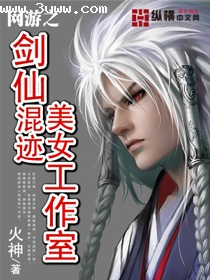 ����֮���ɻ켣��Ů������