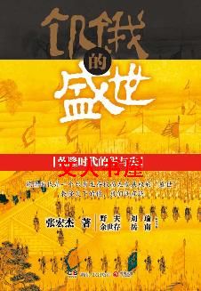 ������ʢ��