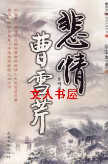 �����ѩ��TXTȫ������