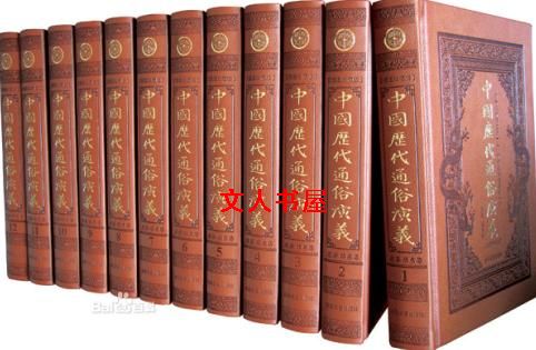 �й�����ͨ������TXTȫ������