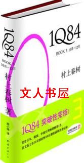 1Q84TXTȫ������