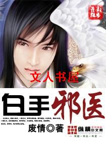 ����аҽTXTȫ������