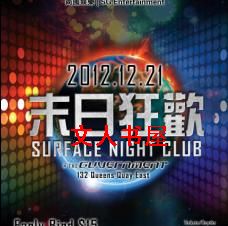 2012ĩ�տ�TXTȫ������