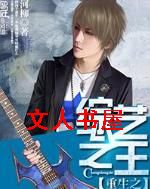 ����֮����֮��TXTȫ������