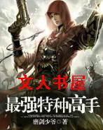 ��ǿ���ָ���TXTȫ������