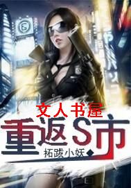 �ط�s��TXTȫ������