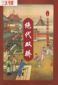 ����˫��