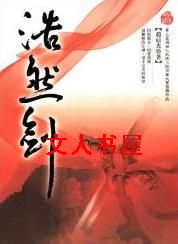 ��Ȼ��TXTȫ������