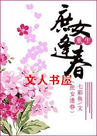 [����]��Ů�괺TXTȫ������