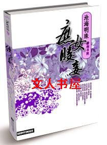 ����ɱ��������,��Ů���TXTȫ������