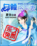 ���콫����TXTȫ������