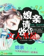 ��������,�������ջ�TXTȫ������