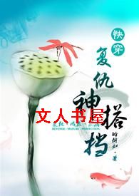 [�촩]��TXTȫ������