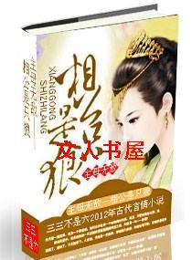 ��ĸ�޵�--�๫��ֻ��TXTȫ������