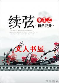 ����֮����TXTȫ������