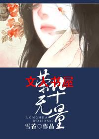 ����֮�ٻ�����TXTȫ������