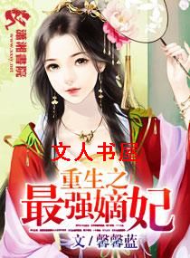 ����֮��ǿ����