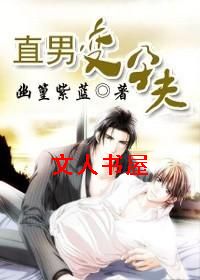 ֱ�б��з�TXTȫ������