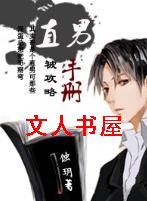 ֱ�б������ֲ�TXTȫ������