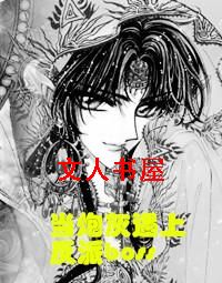 ���ڻ����Ϸ���boss