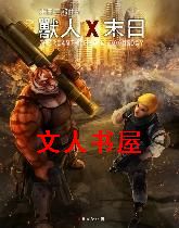 ����Xĩ��TXTȫ������