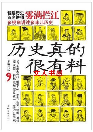 ��ʷ��ĺ�����