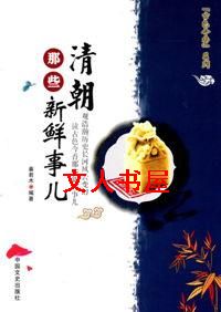 �峯��Щ�����¶�