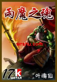 ��ħ֮��TXTȫ������