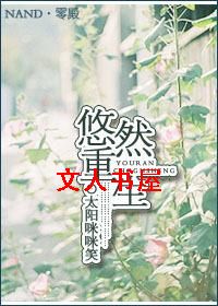 ��Ȼ����