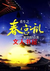 ����֮������TXTȫ������