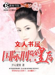 �����̾��ʺ�TXTȫ������