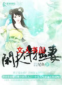 �з��׾��TXTȫ������